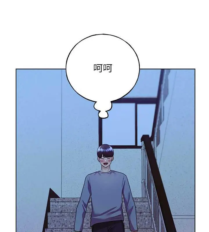 漫画《野蛮插画家》第50话第3张图