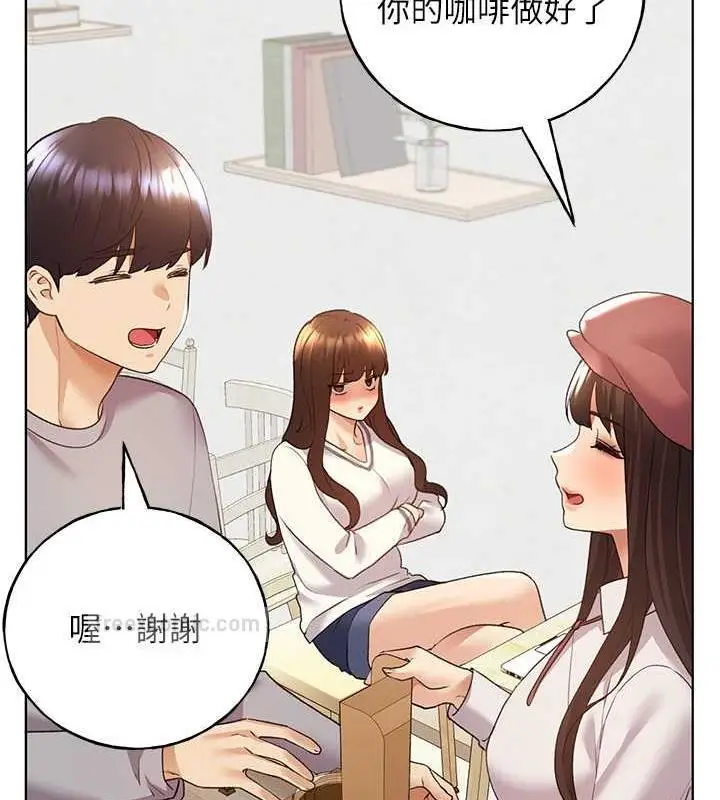 漫画《野蛮插画家》第50话第40张图
