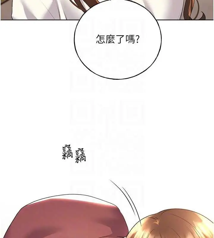 漫画《野蛮插画家》第50话第45张图