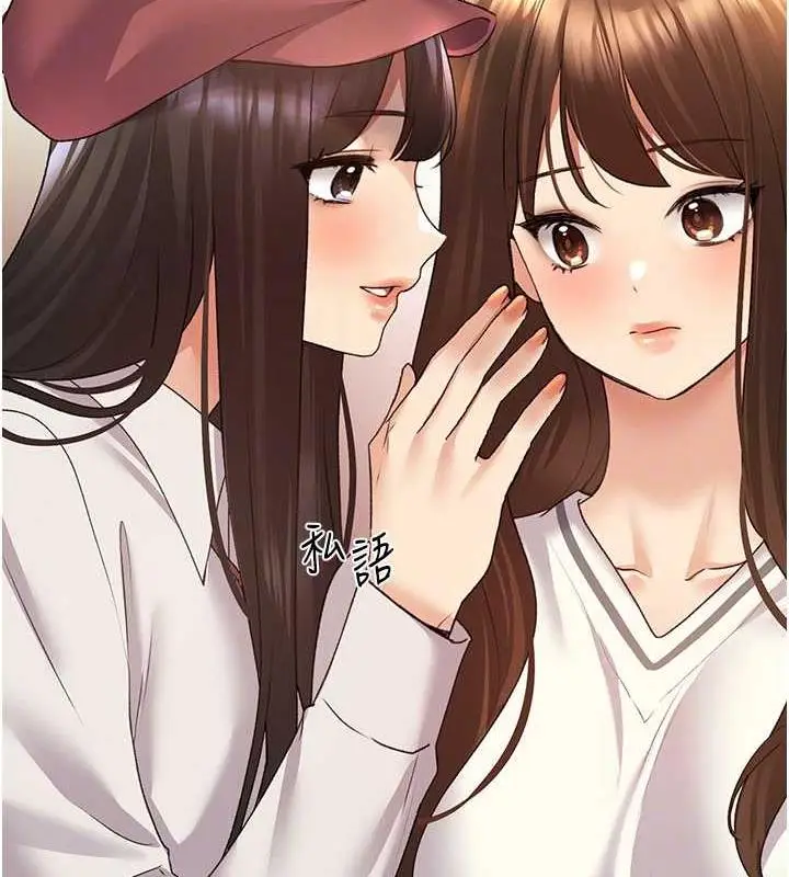 漫画《野蛮插画家》第50话第46张图
