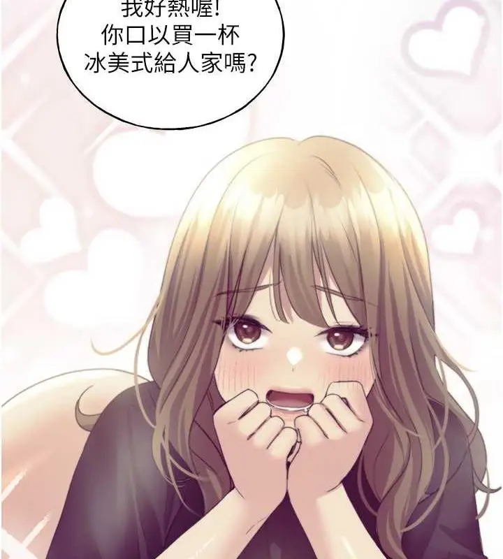 漫画《野蛮插画家》第50话第5张图