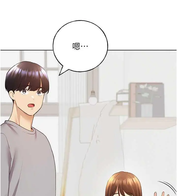 漫画《野蛮插画家》第50话第51张图
