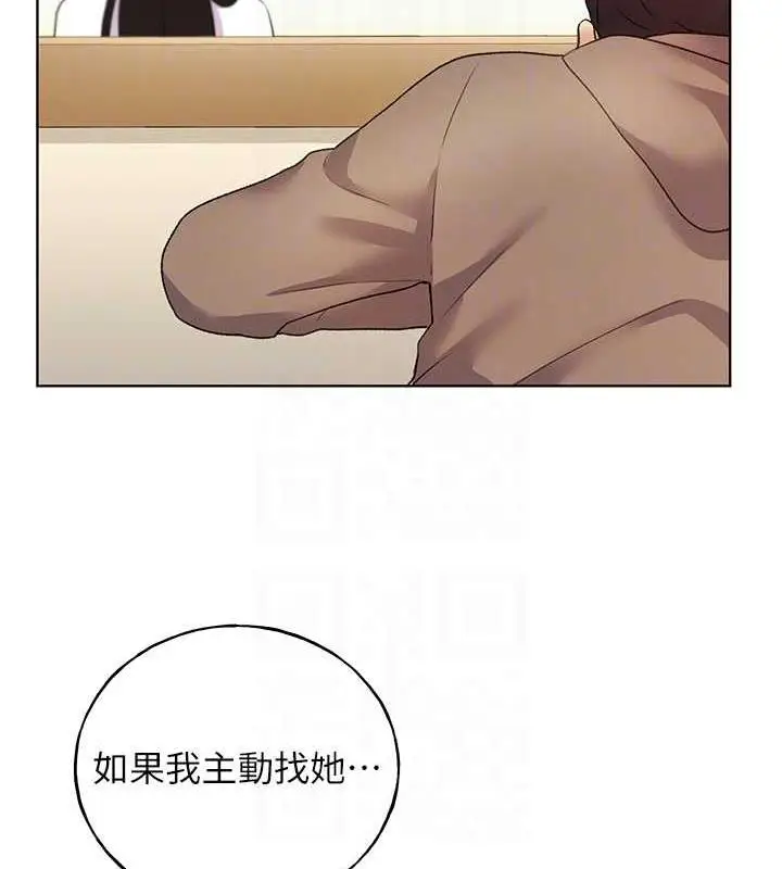 漫画《野蛮插画家》第50话第70张图