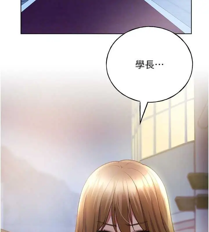 漫画《野蛮插画家》第50话第85张图