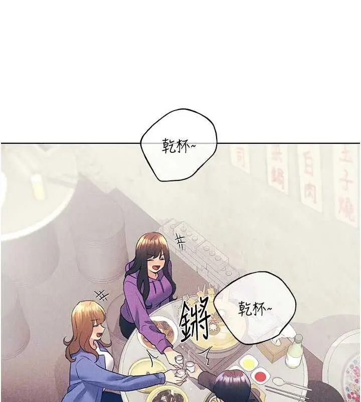 漫画《野蛮插画家》第50话第89张图