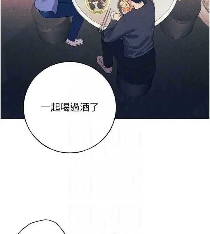 漫画《野蛮插画家》第50话第90张图