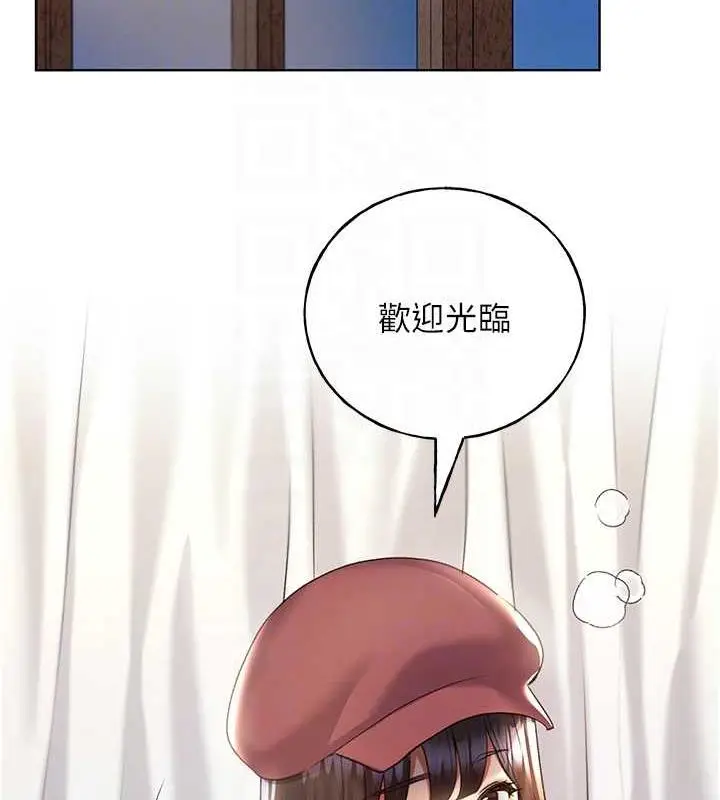 漫画《野蛮插画家》第51话第101张图