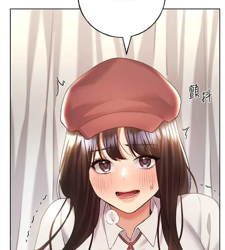 漫画《野蛮插画家》第51话第110张图