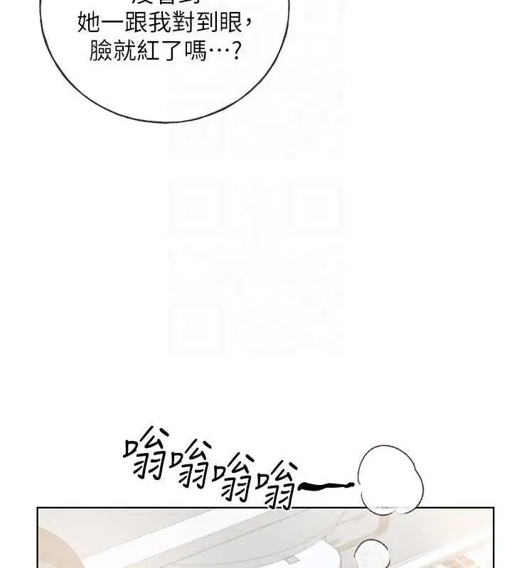 漫画《野蛮插画家》第51话第116张图