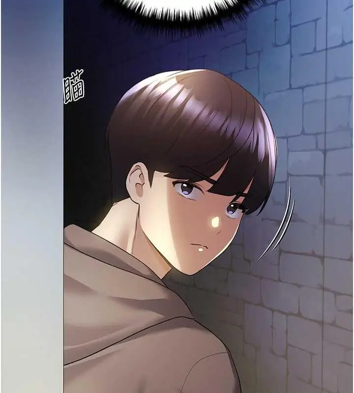 漫画《野蛮插画家》第51话第12张图