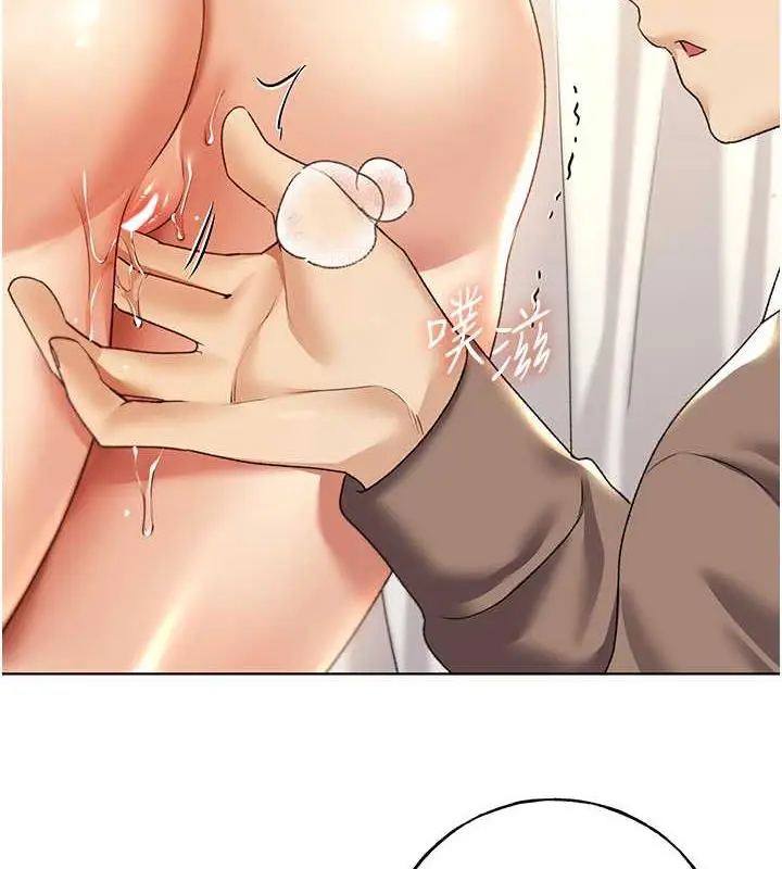 漫画《野蛮插画家》第51话第123张图