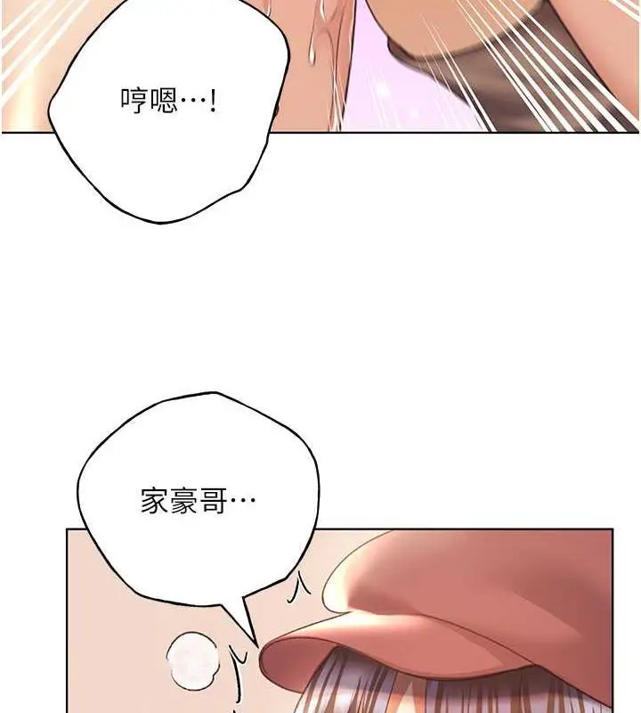 漫画《野蛮插画家》第51话第125张图