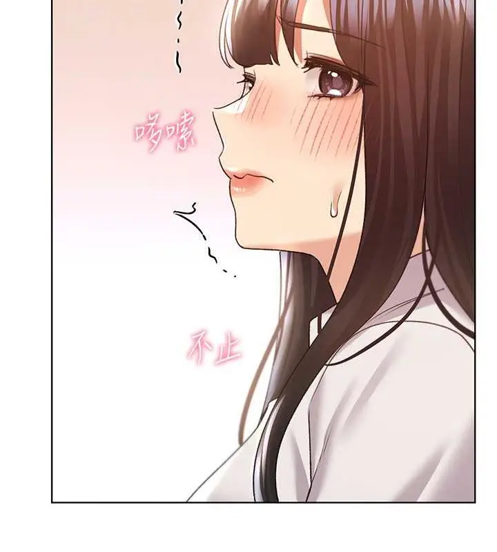 漫画《野蛮插画家》第51话第126张图