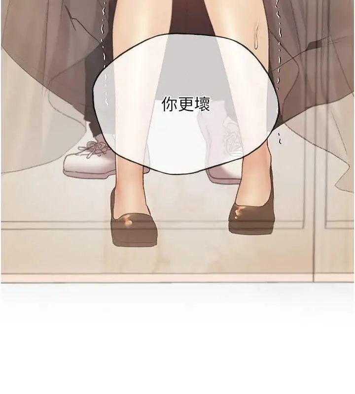 漫画《野蛮插画家》第51话第131张图