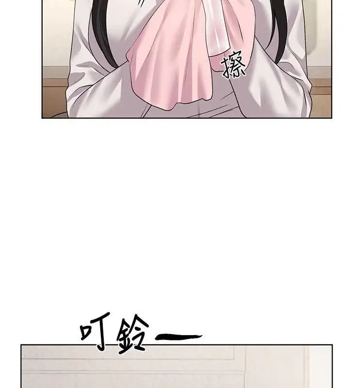 漫画《野蛮插画家》第51话第16张图