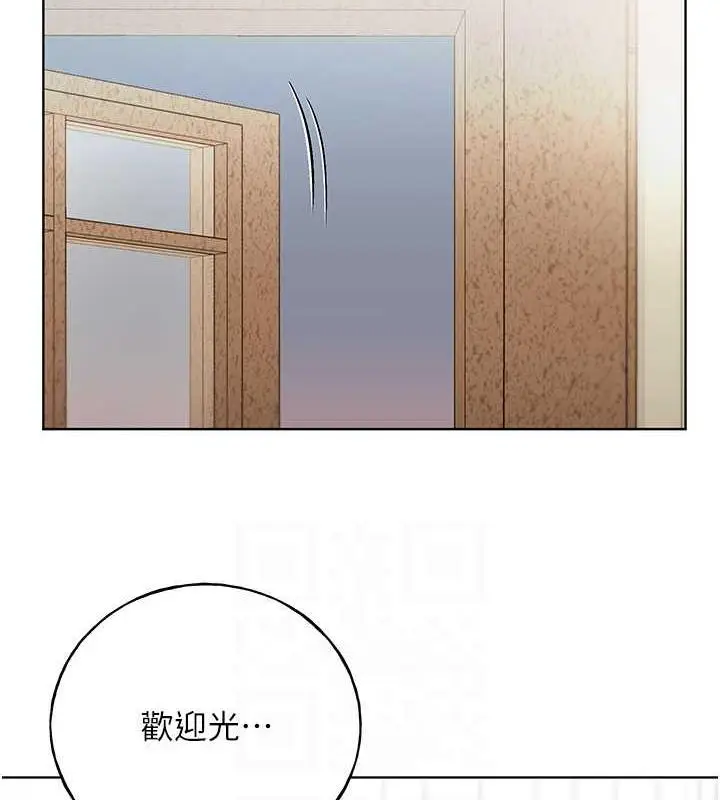 漫画《野蛮插画家》第51话第17张图