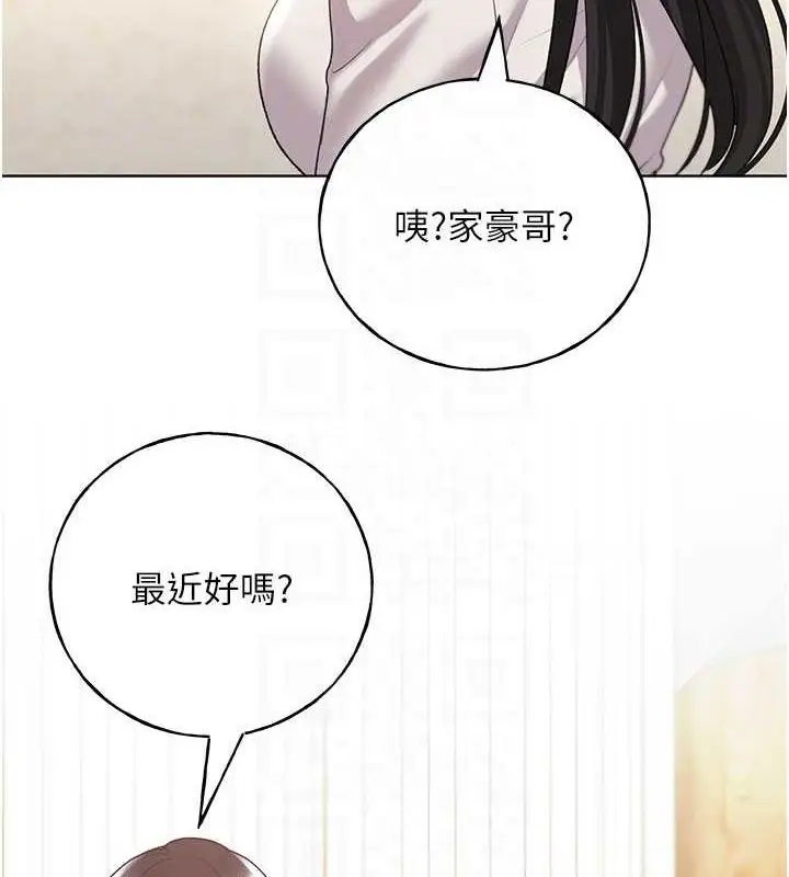 漫画《野蛮插画家》第51话第19张图