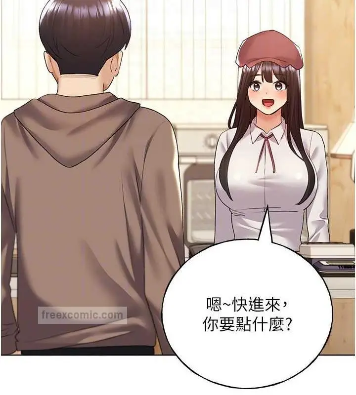 漫画《野蛮插画家》第51话第20张图