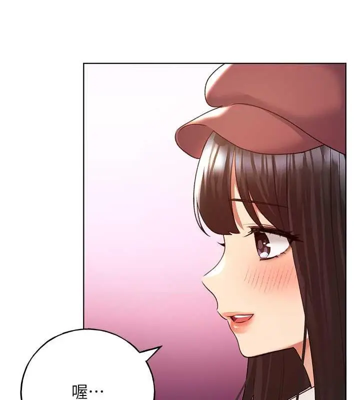 漫画《野蛮插画家》第51话第36张图