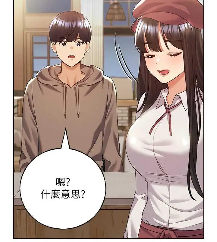 漫画《野蛮插画家》第51话第48张图