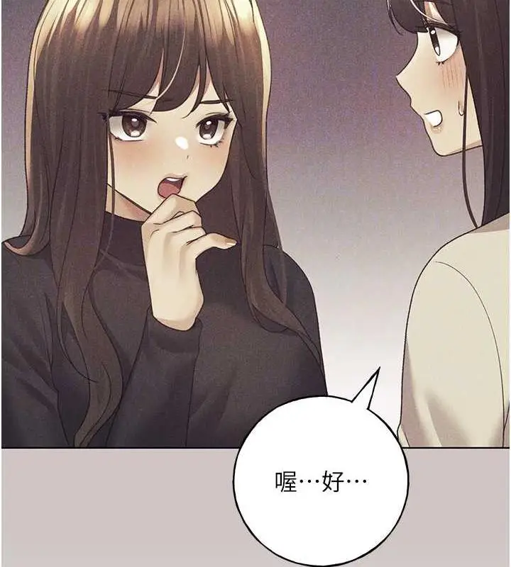 漫画《野蛮插画家》第51话第61张图