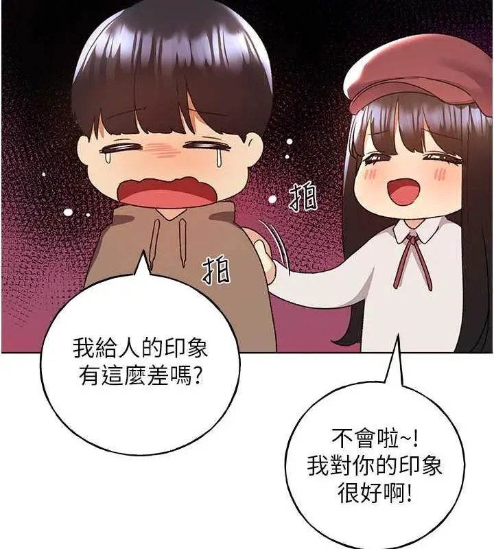 漫画《野蛮插画家》第51话第65张图
