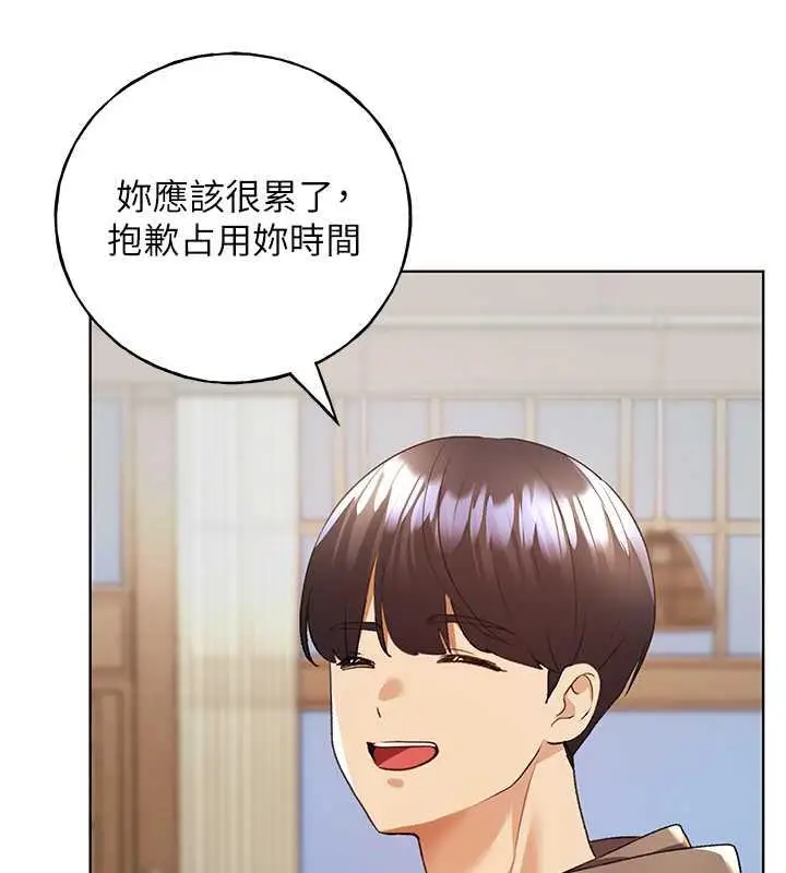 漫画《野蛮插画家》第51话第68张图
