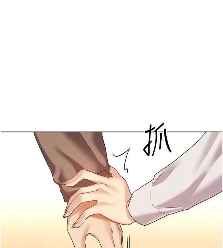 漫画《野蛮插画家》第51话第70张图