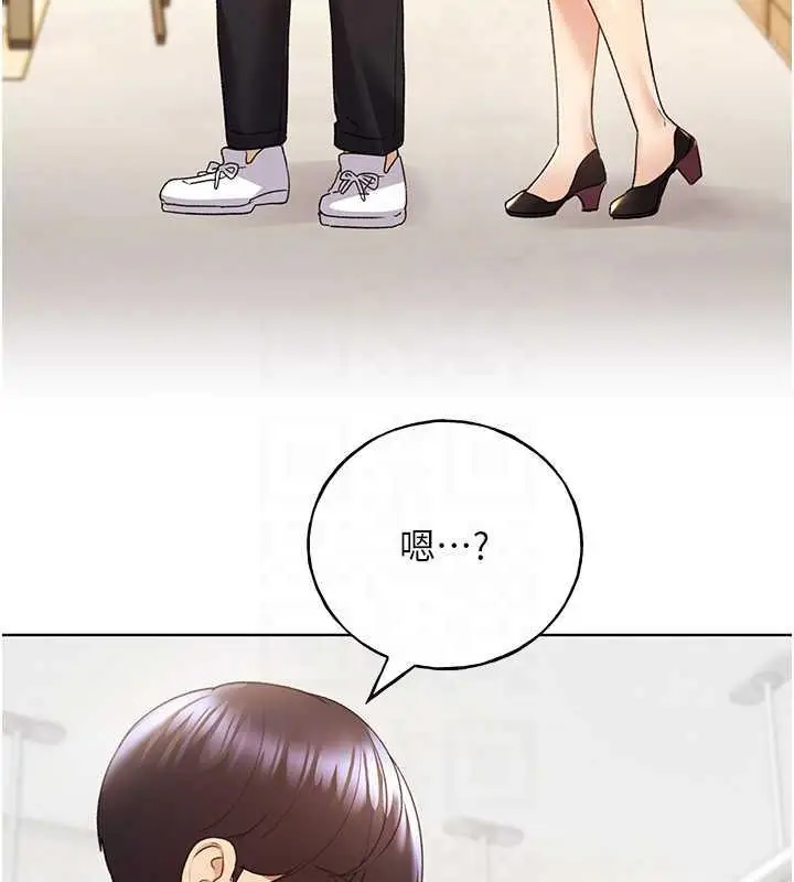 漫画《野蛮插画家》第51话第73张图