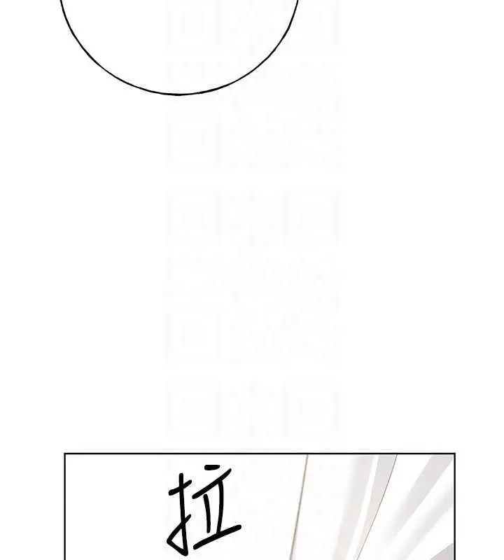 漫画《野蛮插画家》第51话第81张图