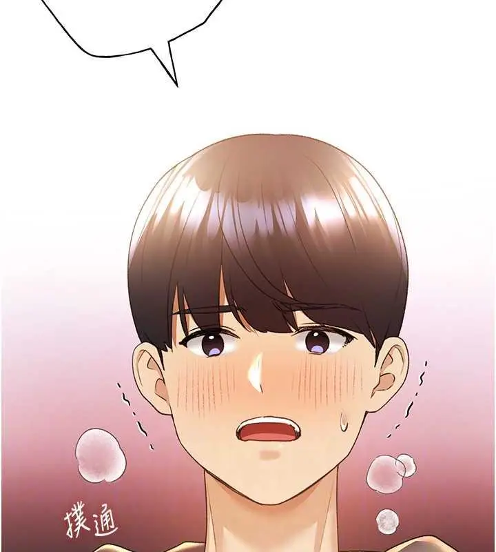 漫画《野蛮插画家》第51话第86张图