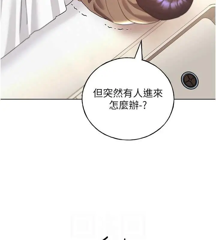 漫画《野蛮插画家》第51话第99张图