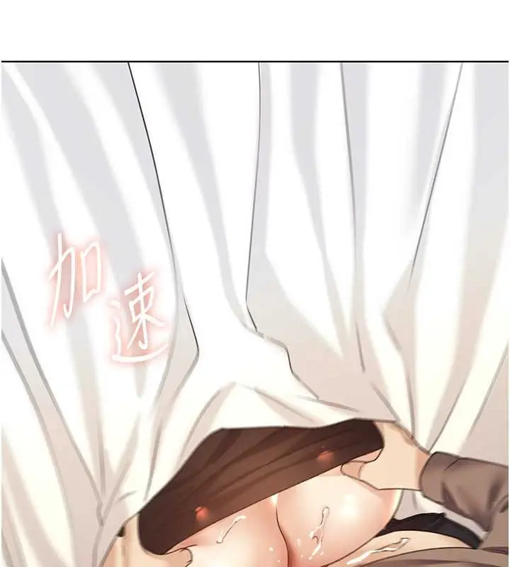 漫画《野蛮插画家》第52话第104张图