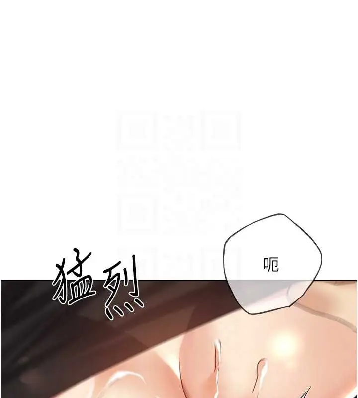 漫画《野蛮插画家》第52话第106张图