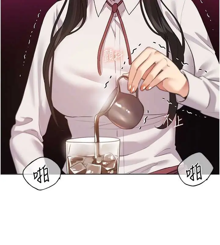 漫画《野蛮插画家》第52话第109张图