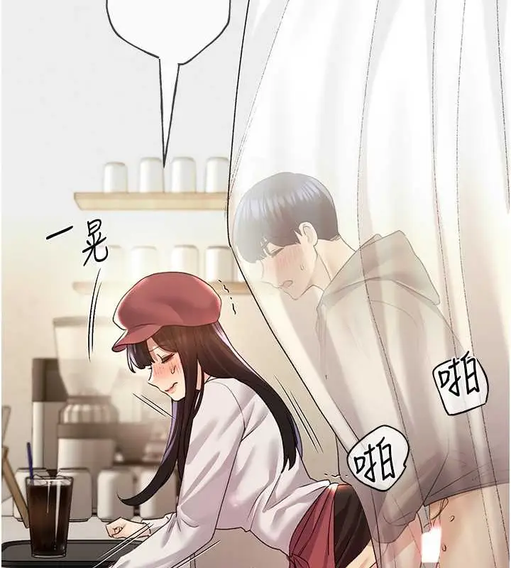 漫画《野蛮插画家》第52话第112张图