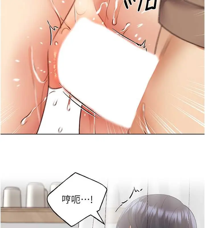 漫画《野蛮插画家》第52话第125张图