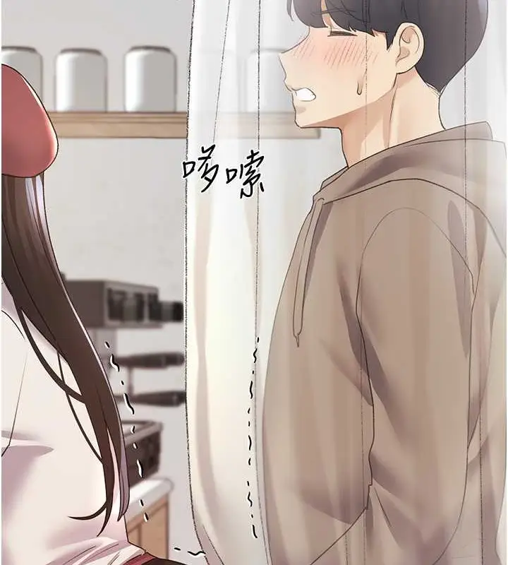 漫画《野蛮插画家》第52话第126张图
