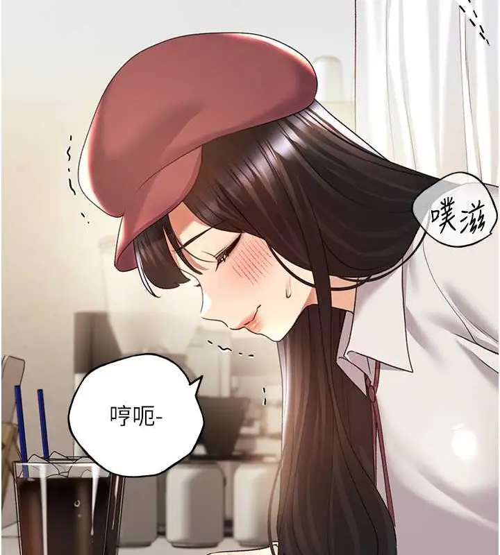 漫画《野蛮插画家》第52话第26张图