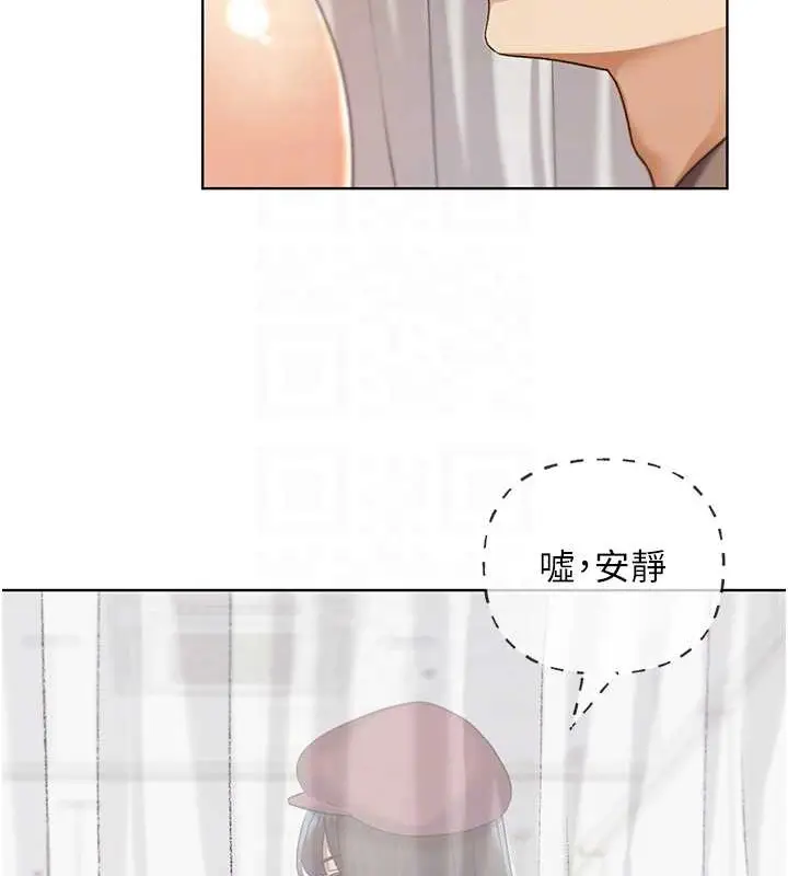 漫画《野蛮插画家》第52话第33张图