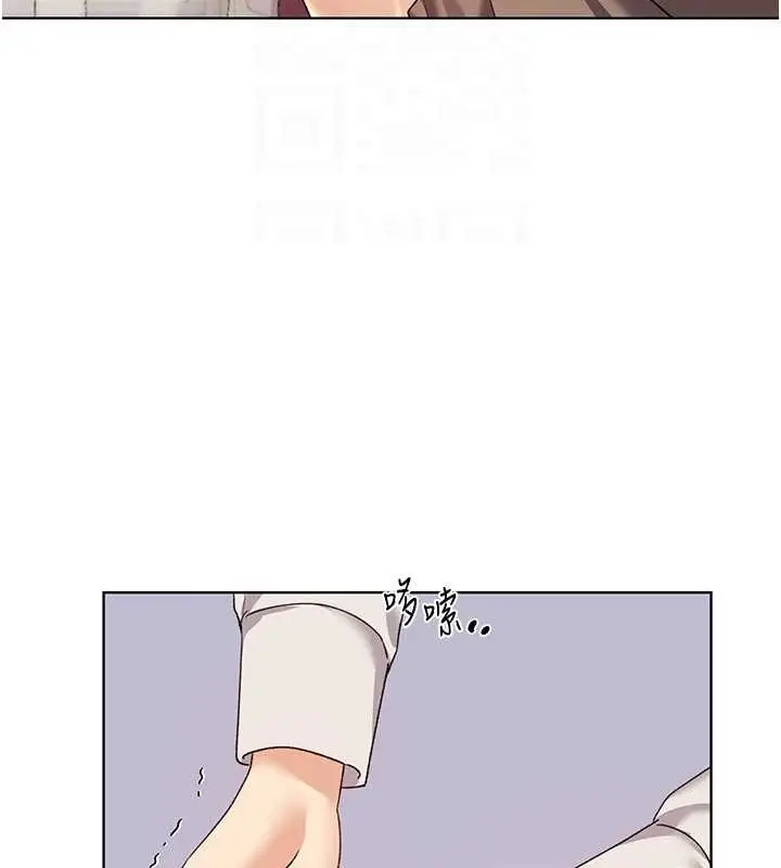 漫画《野蛮插画家》第52话第35张图