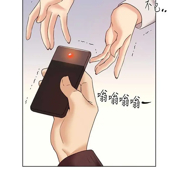 漫画《野蛮插画家》第52话第36张图