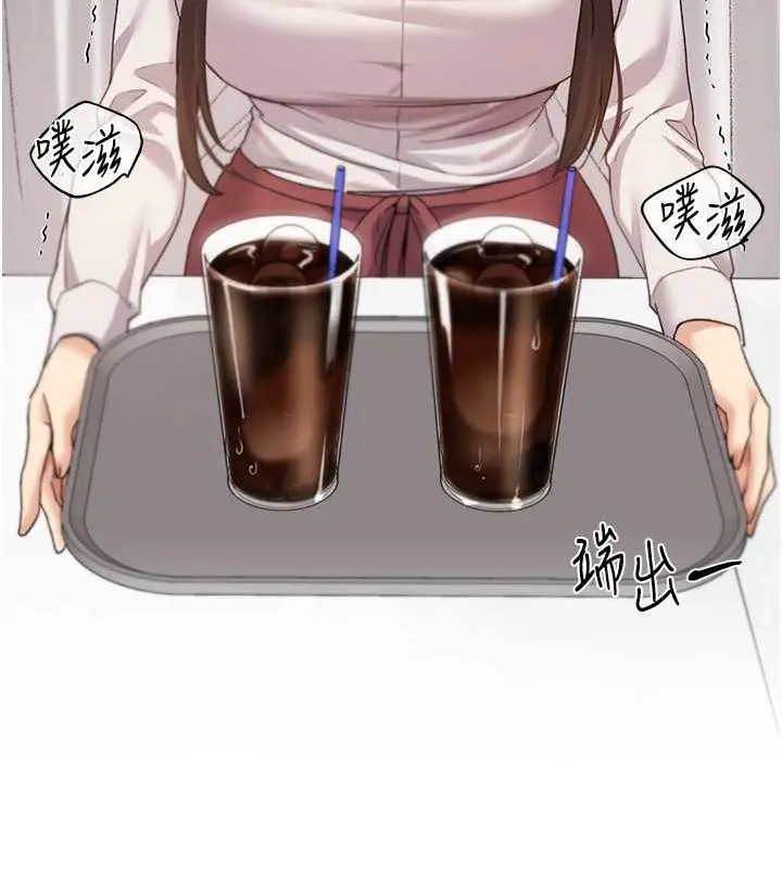漫画《野蛮插画家》第52话第39张图