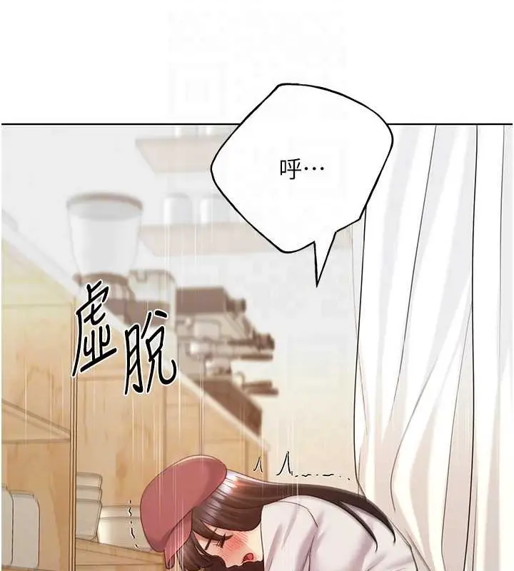 漫画《野蛮插画家》第52话第47张图