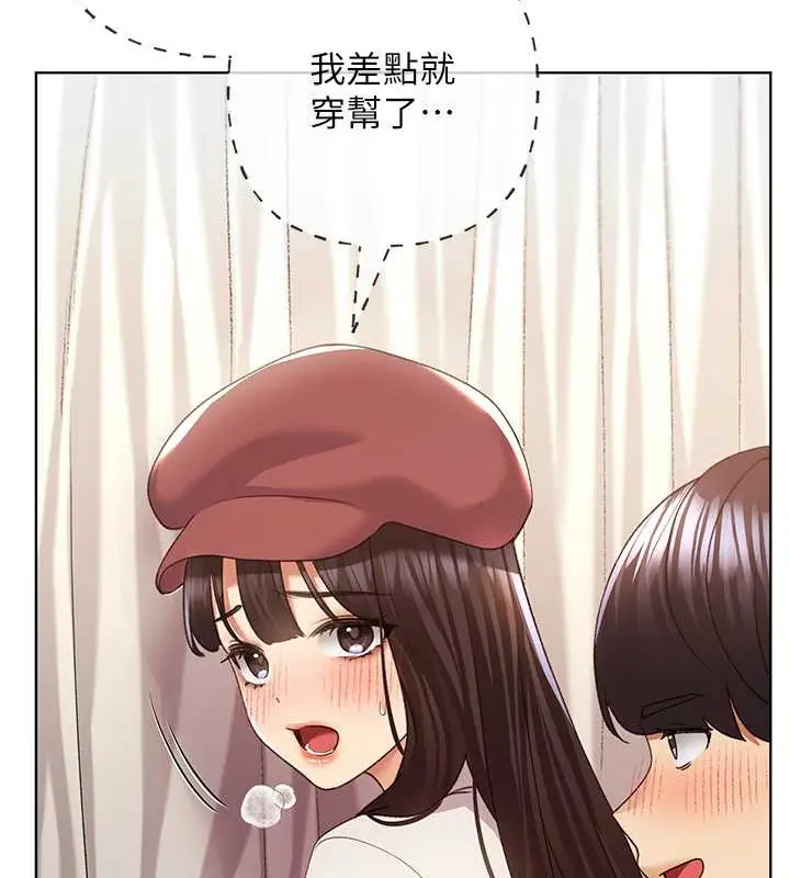漫画《野蛮插画家》第52话第49张图