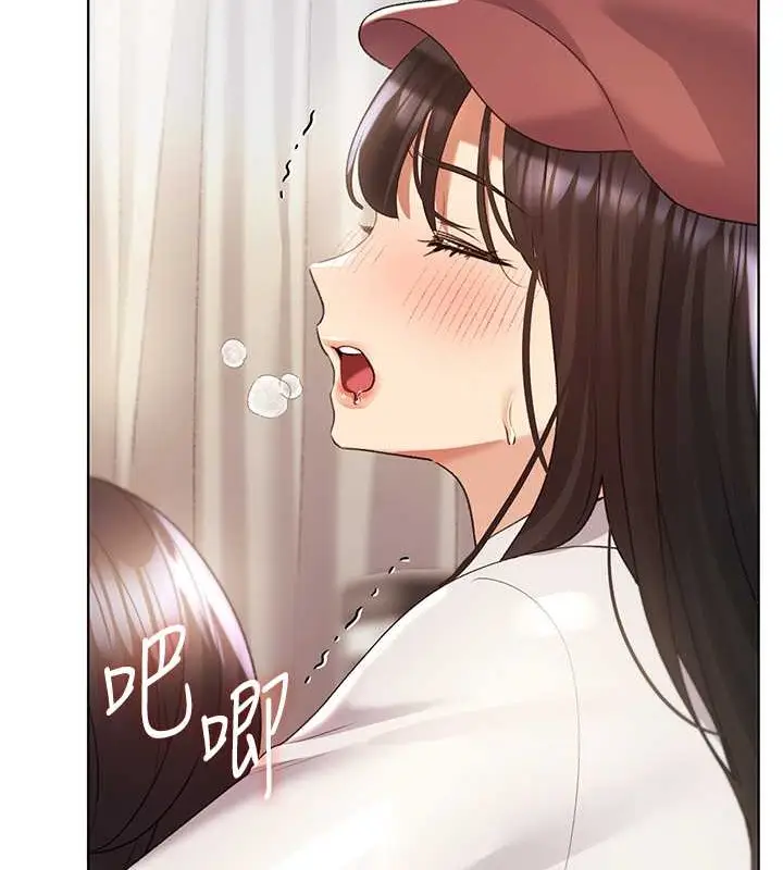 漫画《野蛮插画家》第52话第56张图