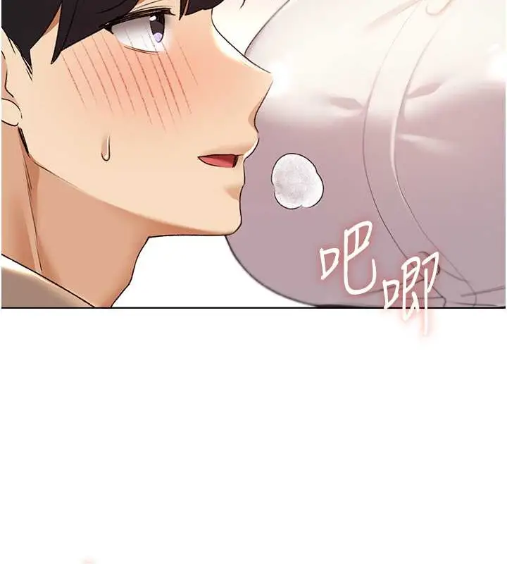 漫画《野蛮插画家》第52话第58张图