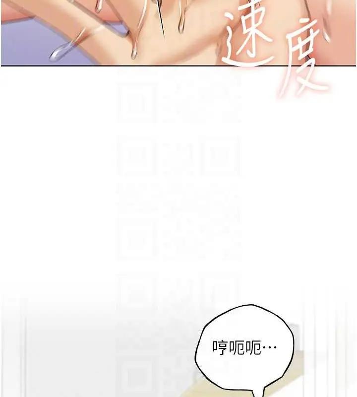 漫画《野蛮插画家》第52话第60张图