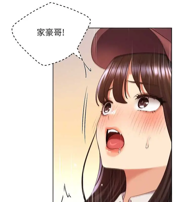 漫画《野蛮插画家》第52话第72张图
