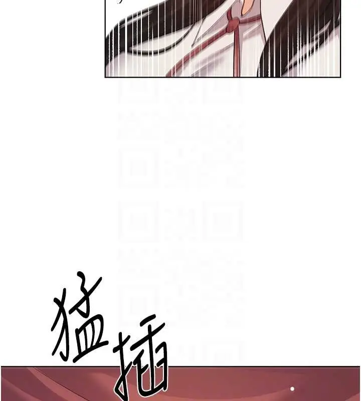 漫画《野蛮插画家》第52话第73张图